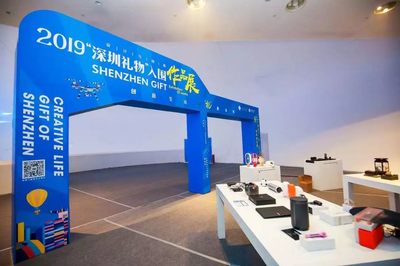 深圳第十五屆“創意十二月”啟幕城市嘉年華，聚焦數字文化創意內容應用服務