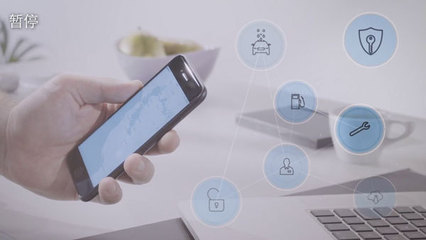 探訪沃爾沃硅谷研發中心 未來的數字服務孵化工廠