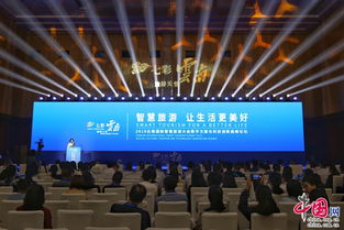 云南 科技賦能、文化鑄魂、旅游融合，開啟數(shù)字文旅新篇章