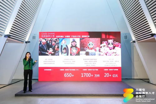 與世界對話的文化三里屯 數(shù)字文化創(chuàng)意內(nèi)容應(yīng)用服務(wù)創(chuàng)新主題沙龍成功舉辦