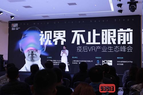 風(fēng)語筑戰(zhàn)略入股Veer，攜手共推5G+VR數(shù)字展館新生態(tài)與數(shù)字文化創(chuàng)意內(nèi)容應(yīng)用服務(wù)