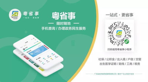 便民服務上線1246項新功能 數字文化創意內容應用服務，總有一樣您能用上