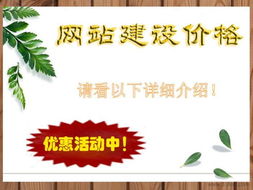 廈門食品公司網(wǎng)站建設(shè)與推廣一站式指南 設(shè)計(jì)、價(jià)格與效果分析