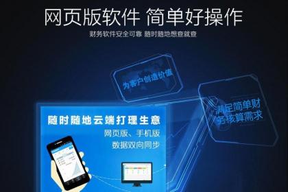 計算機軟硬件開發,銷售及技術服務辦公用品及耗材銷售國家有專